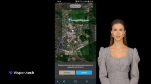 Функция принудительного кеширования онлайн-карт в Vetus Maps