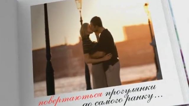 Возвращаем 30% смотреть онлайн