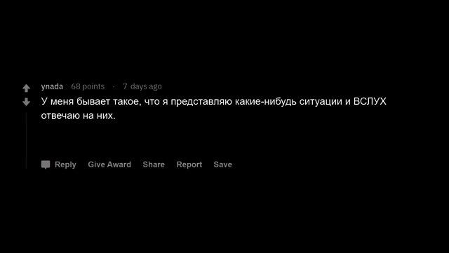 Что делают все, но боятся признаться в этом? смотреть онлайн