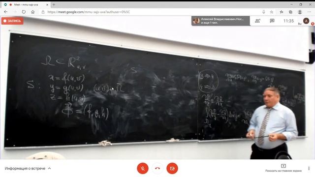 ДГМА лекция 4 (28.09.2020) смотреть онлайн