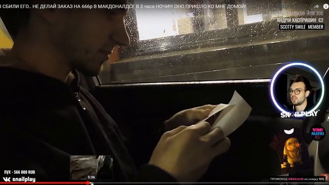 ? [SNAILKICK] Смотрит ТРЕНДЫ (свежее, еще воняет)