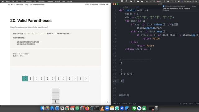 [Hashmap] 20. Valid Parentheses смотреть онлайн