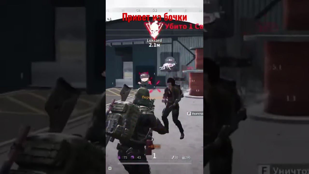 Привет из бочки