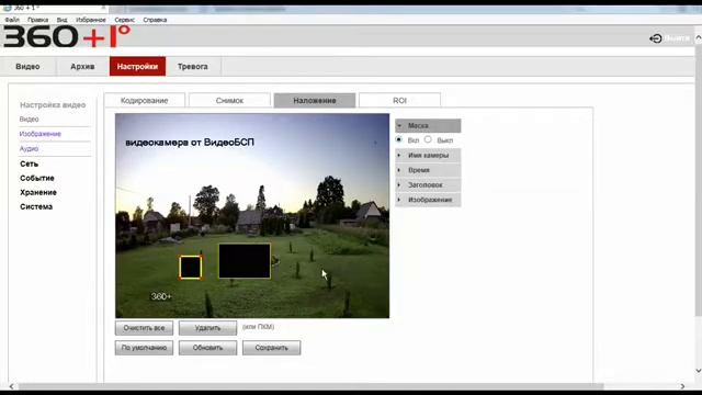 Видеокамеры 360+ (НИЦ Технологии) ВидеоБСП