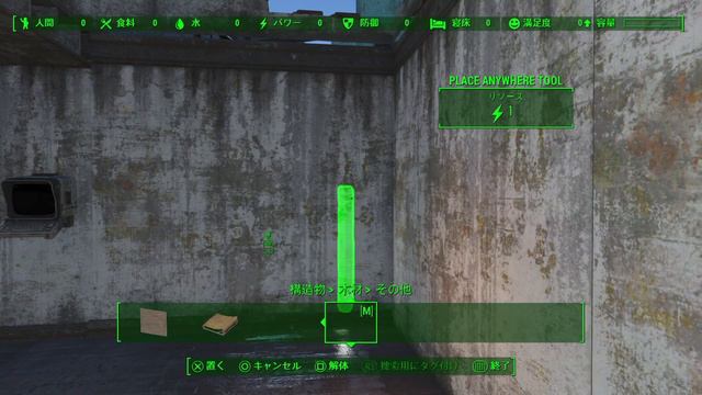 【PS4/fallout4】リフォーム業者はじめました♪#1.1 смотреть онлайн