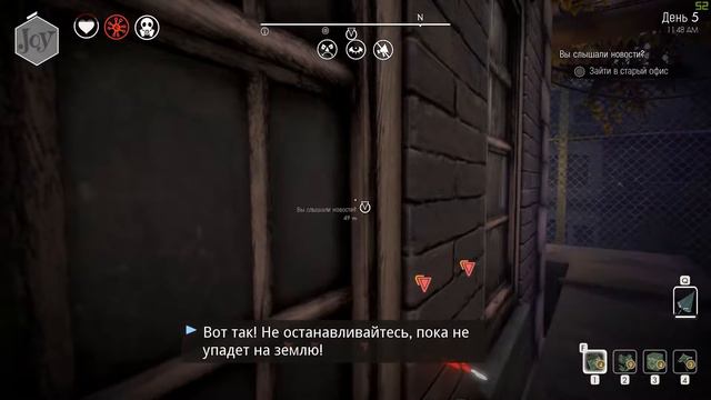 БЫВШИЙ НАЧАЛЬНИК /// WE HAPPY FEW смотреть онлайн
