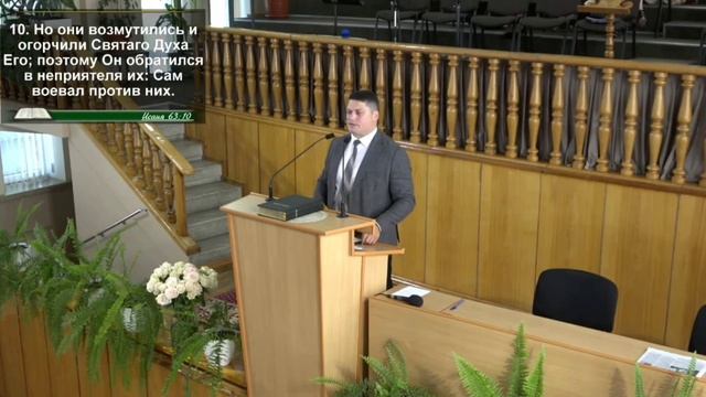 Проповедь Бытие 32/22 23июня 2023 г. смотреть онлайн