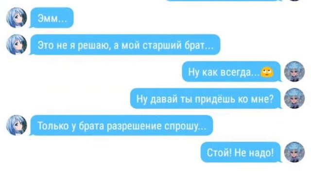 Переписка Луи и Ани смотреть онлайн