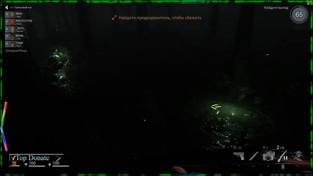 Играем в игры, пока что Deceit смотреть онлайн