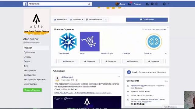ABLE Project обзор социальных сетей смотреть онлайн