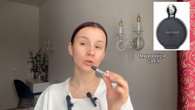 🌷АРОМАТЫ НА РАННЮЮ ВЕСНУ🌷#парфюм #парфюмерия #обзор #ароматы #духи #парфблогер #блогер