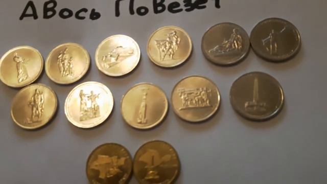 Спасибо, камрадам за присланные монеты! смотреть онлайн