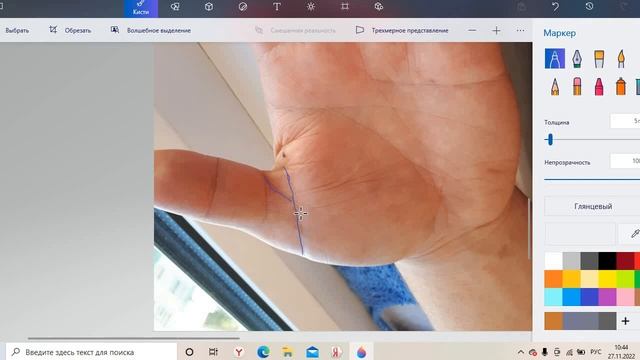 Знаки на семейном кольце смотреть онлайн