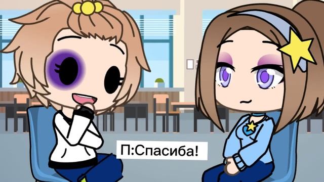 [Школа √95].[Gacha life story] смотреть онлайн