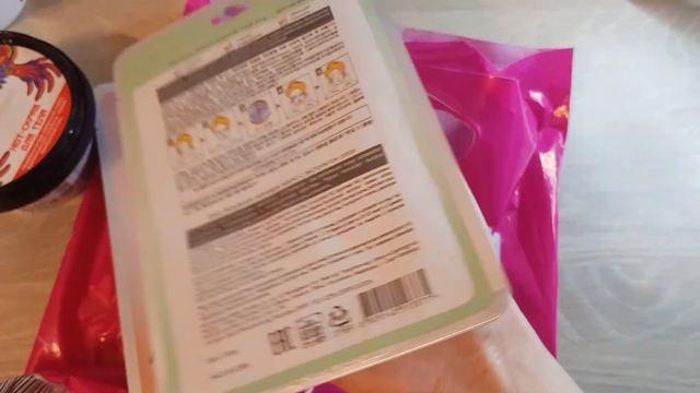 Магнит косметик скидки смотреть онлайн