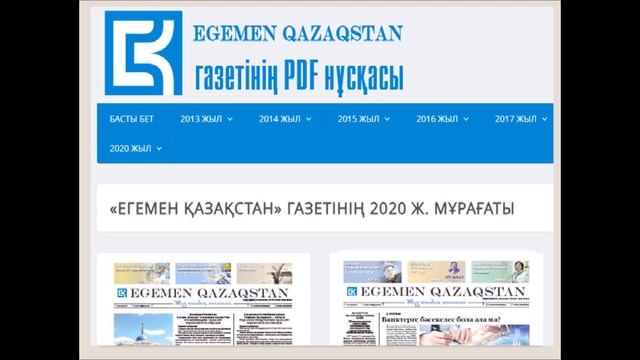 Часть IV || WEB-Rabis «Каталогизатор» || «Каталогизатор мектебі» смотреть онлайн