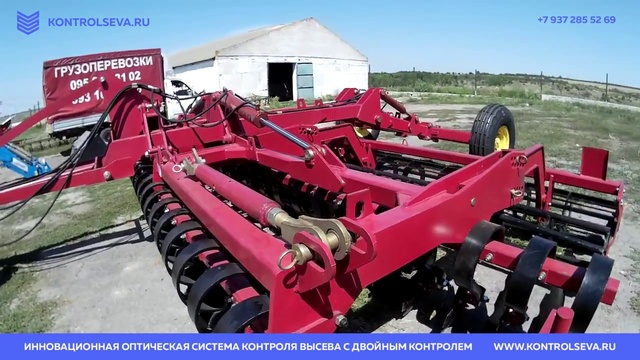 Контроль Высева – AGROMASTER 4800 M - Барнаул