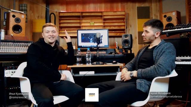 UNDERCRAFT #5 - Сергей Мотофанов - Граффити пенсия смотреть онлайн