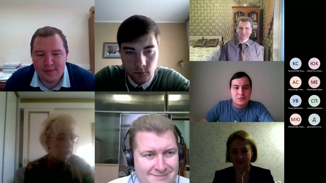 выступление на конференции APEC-IV-2021, часть1