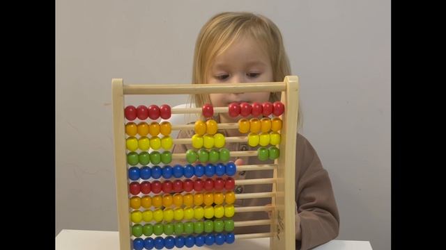 Состав числа (0 класс)