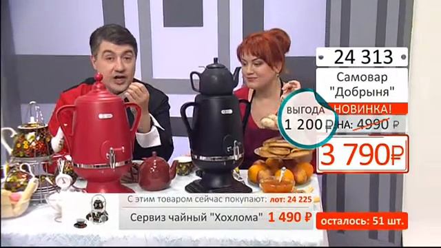 Самовар Добрыня 2603 (Copy 1) смотреть онлайн