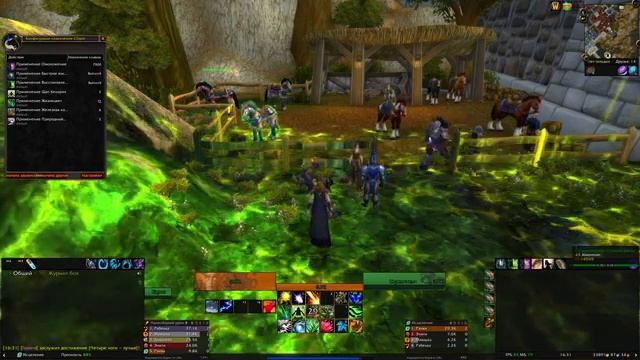 Лучшая сборка аддонов для WoW Shadowlands смотреть онлайн