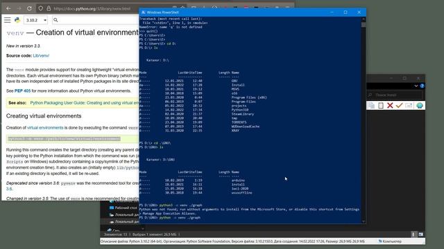 Установка модулей Python в Windows, pip смотреть онлайн