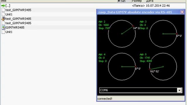 The API library call GXM7WRS485.DLL смотреть онлайн