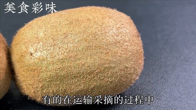今天才知道，獼猴桃甜不甜，只需看這個「位置」就知道，一挑一個准，老果農方法真管用 ，kiwi,Sweet or not,You can tell by looking at this locatio смотреть онлайн