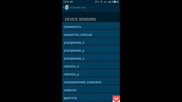 Pocket Code - 3 Урок. Перо - Как создать рисовалку (Новый формат) смотреть онлайн