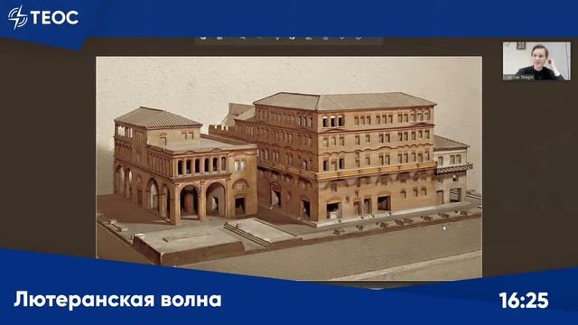 Церковное пространство и богослужение. Как устроена христианская церковь? смотреть онлайн