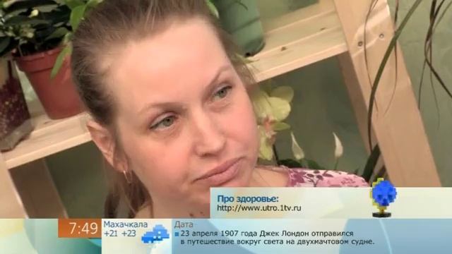 Толстянка от язвы желудка смотреть онлайн