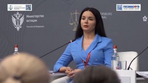 ПМЮФ-2023. Цифровой рубль: преимущества и новые возможности. Тисен Ольга, Росфинмониторинг