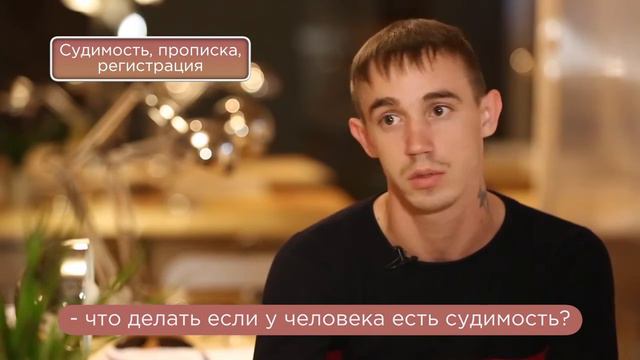 Возьмут ли на работу вахтой с судимостью? смотреть онлайн