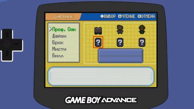[RUS] Pokemon FireRed (GBA)#12 - Цирулин Сити и стадион Водных покемонов (2-ой значок) смотреть онлайн