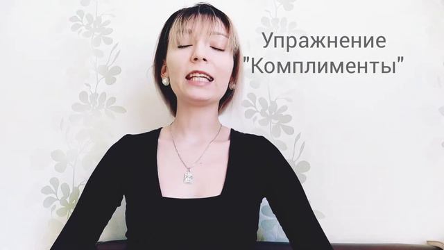 Занятие с элементом тренинга для всей семьи. ЧАСТЬ 1 смотреть онлайн