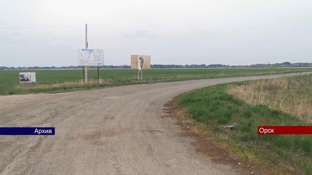 25052023 Стартовал ремонт дороги в село Банное смотреть онлайн