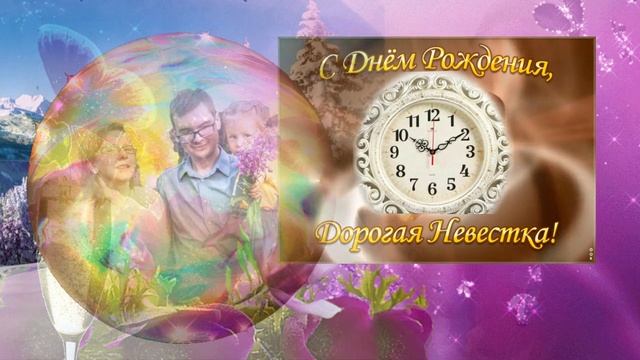 Кате в День Рождения ... смотреть онлайн