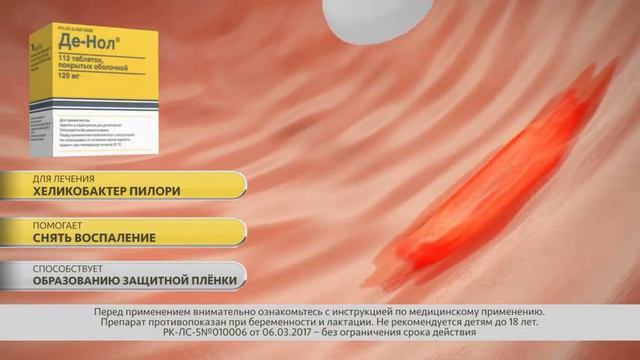 Забавное время