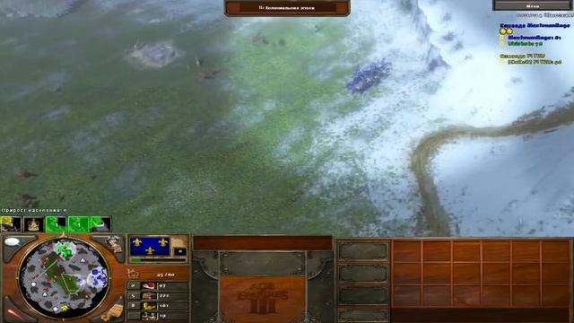 Age of Empires 3 - Франция #2 - Multiplayer c Андреем смотреть онлайн