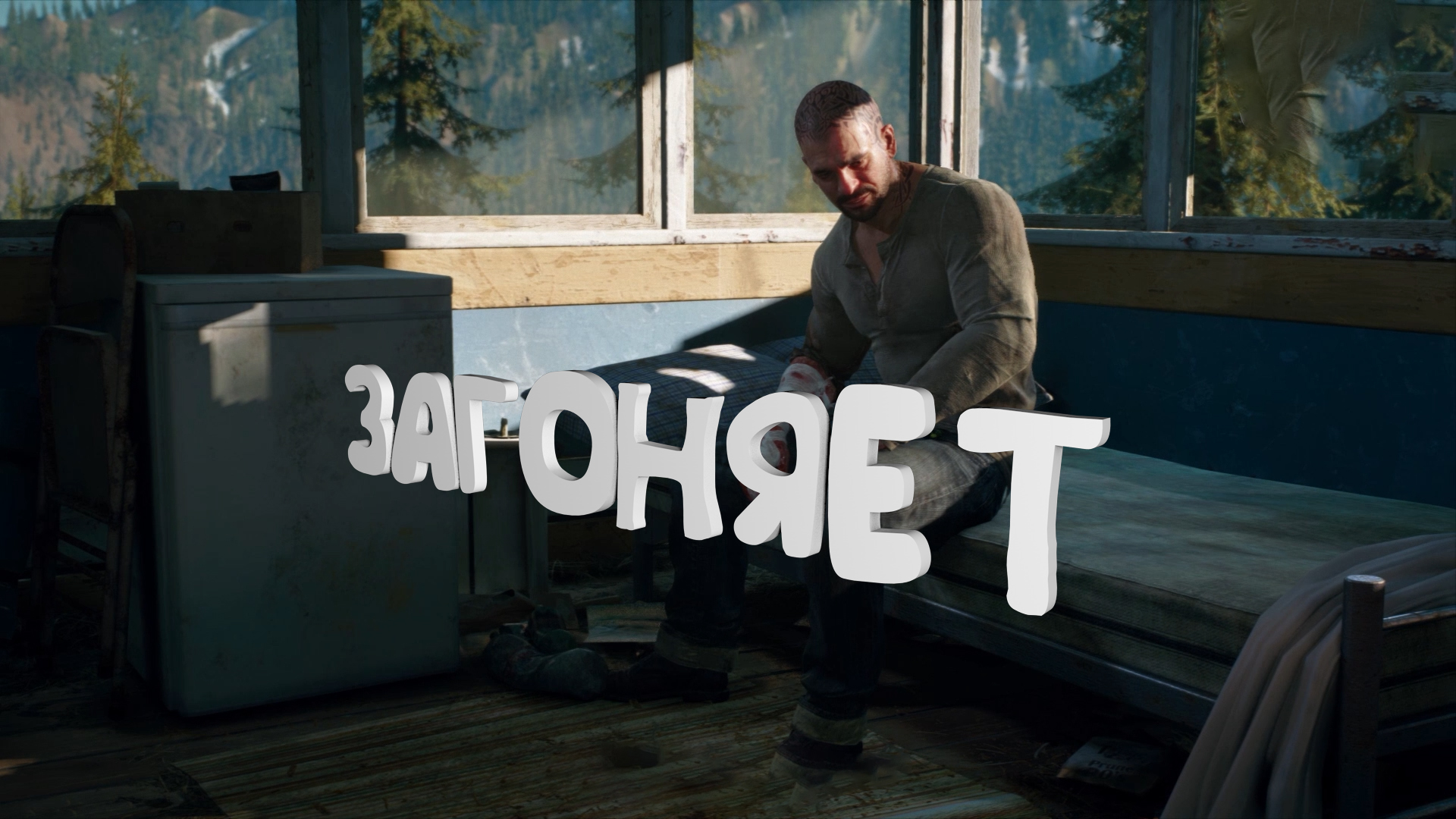 Бухарь загоняет ► Days Gone #16