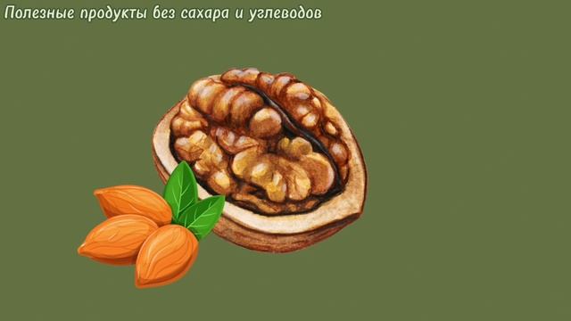 Топ 10 полезных продуктов для вашего организма #питание #пп #организм #правильноепитание #советы