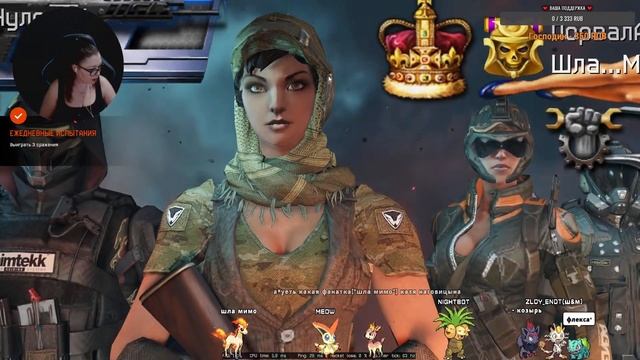 | БУСТ РМ БЕЗ РЕГИСТРАЦИИ И СМС | ЗАЛЕТАЙТЕ | WARFACE | STREAM | смотреть онлайн