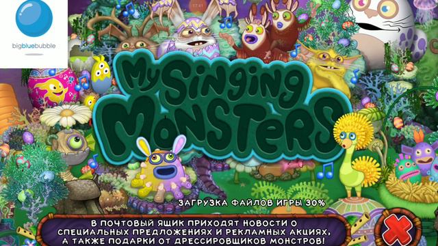 ф с другом игркю в майсингис монстрс смотреть онлайн