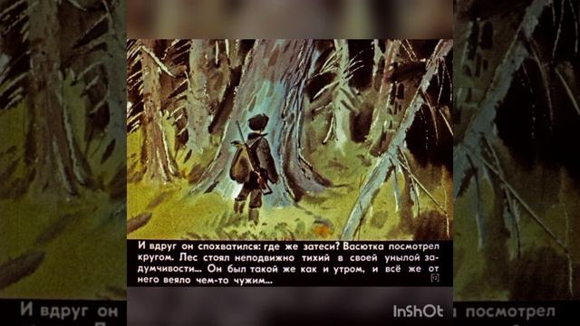 14 февраля 2023 г. смотреть онлайн