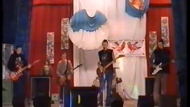 кавер-рок-группа З.О.В. - А я, стою один...(г.Липки,ДК, 2003г.) смотреть онлайн
