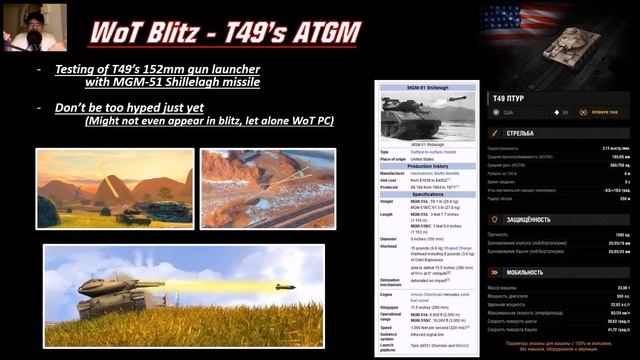 Tier X LT Buffs, KanJPz 105, War Stories, ATGM, MBT-70 – FlashPoint (8-20-17) смотреть онлайн