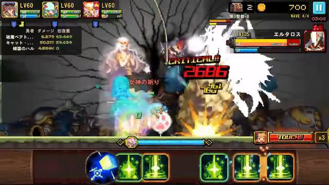 Crusaders Quest - 7-3-8N Arona/Mew/Beatrice смотреть онлайн