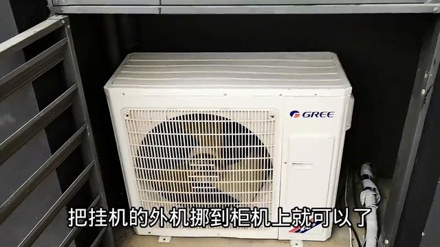 3500元卖了一台二手的格力空调，看似卖的挺贵实际就挣了个安装费 смотреть онлайн