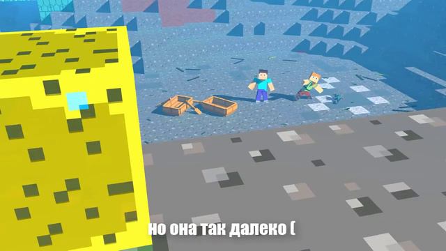 СТИВ И АЛЕКС с в Жизни MINECRAFT  мультик 6-8 серии